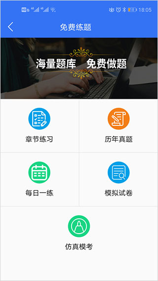 截图4